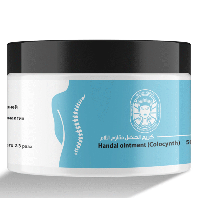 كريم مقاوم للألم