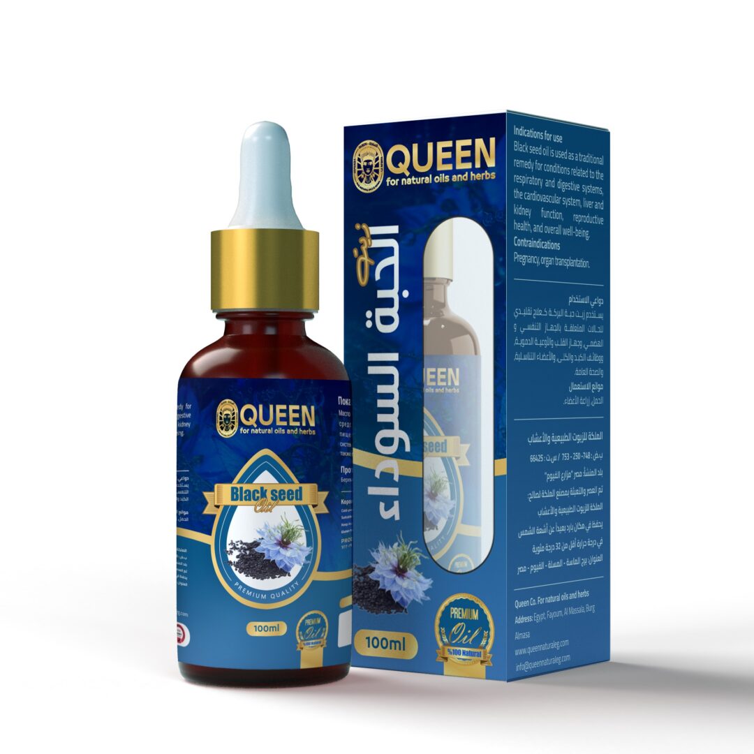 Black Seed (Nigella) Oil
