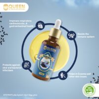 ⁦Black Seed (Nigella) Oil⁩ - الصورة ⁦4⁩