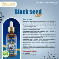 ⁦Black Seed (Nigella) Oil⁩ - الصورة ⁦5⁩