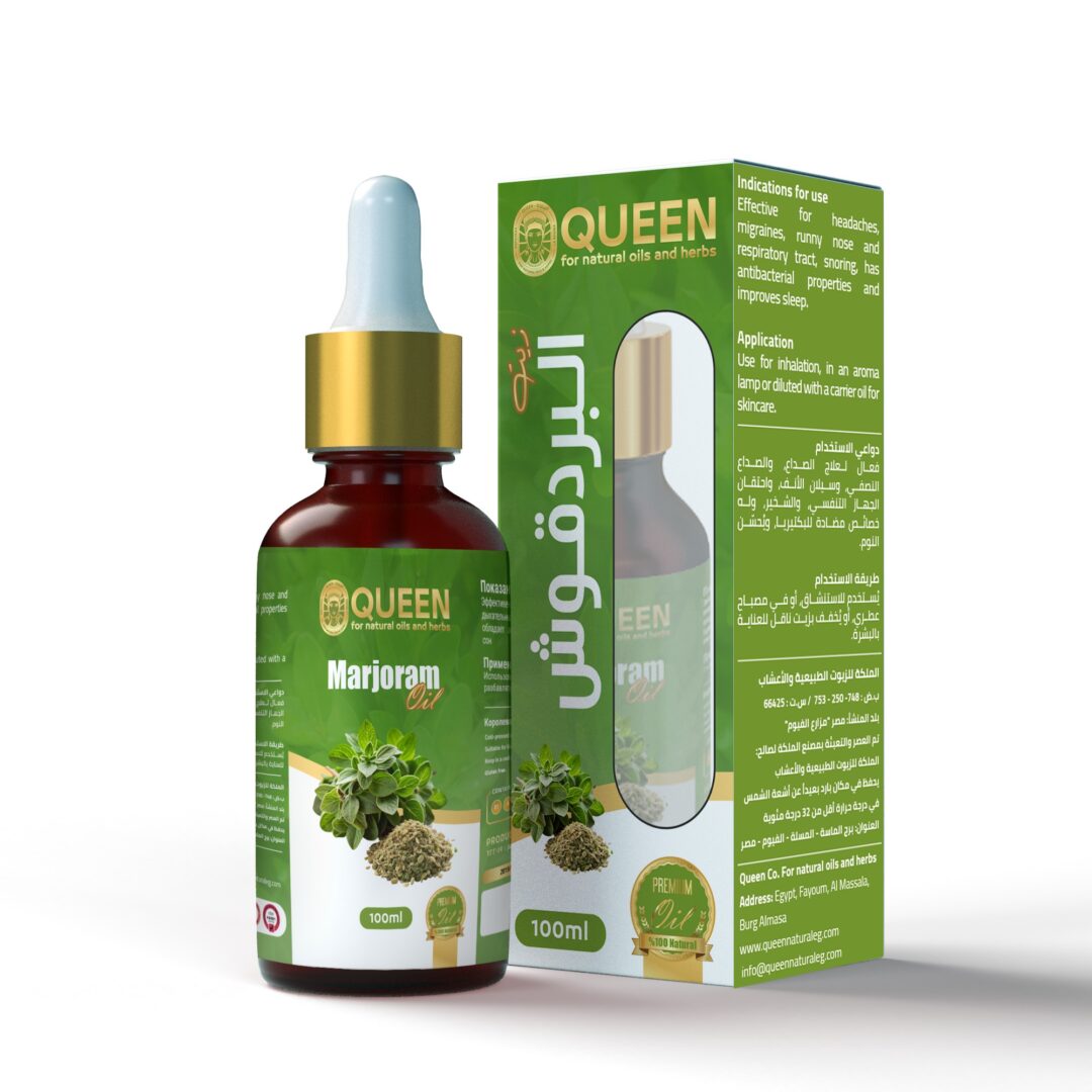 Marjoram oil