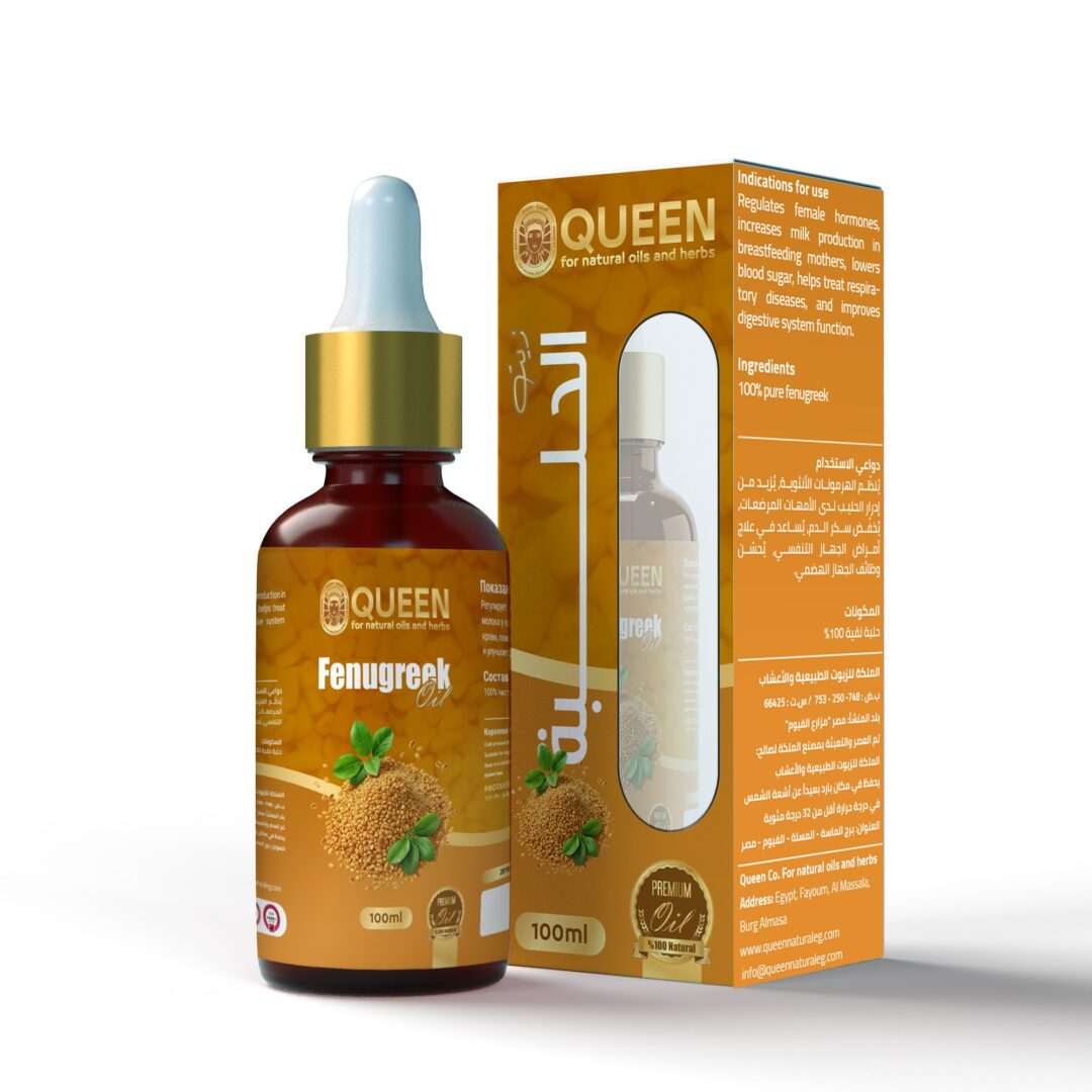 Fenugreek (Helba) Oil