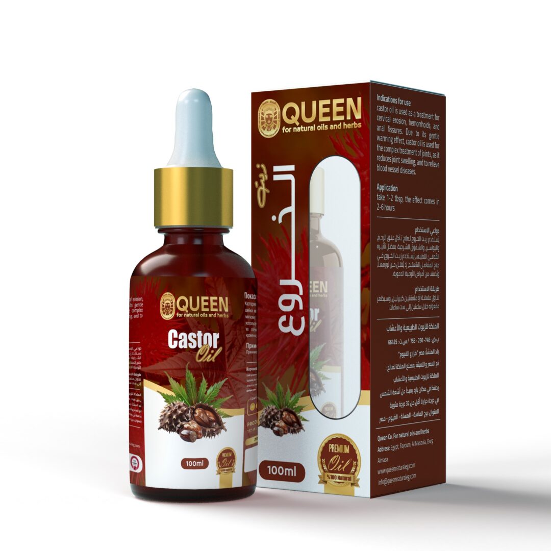 Castor Seed Oil