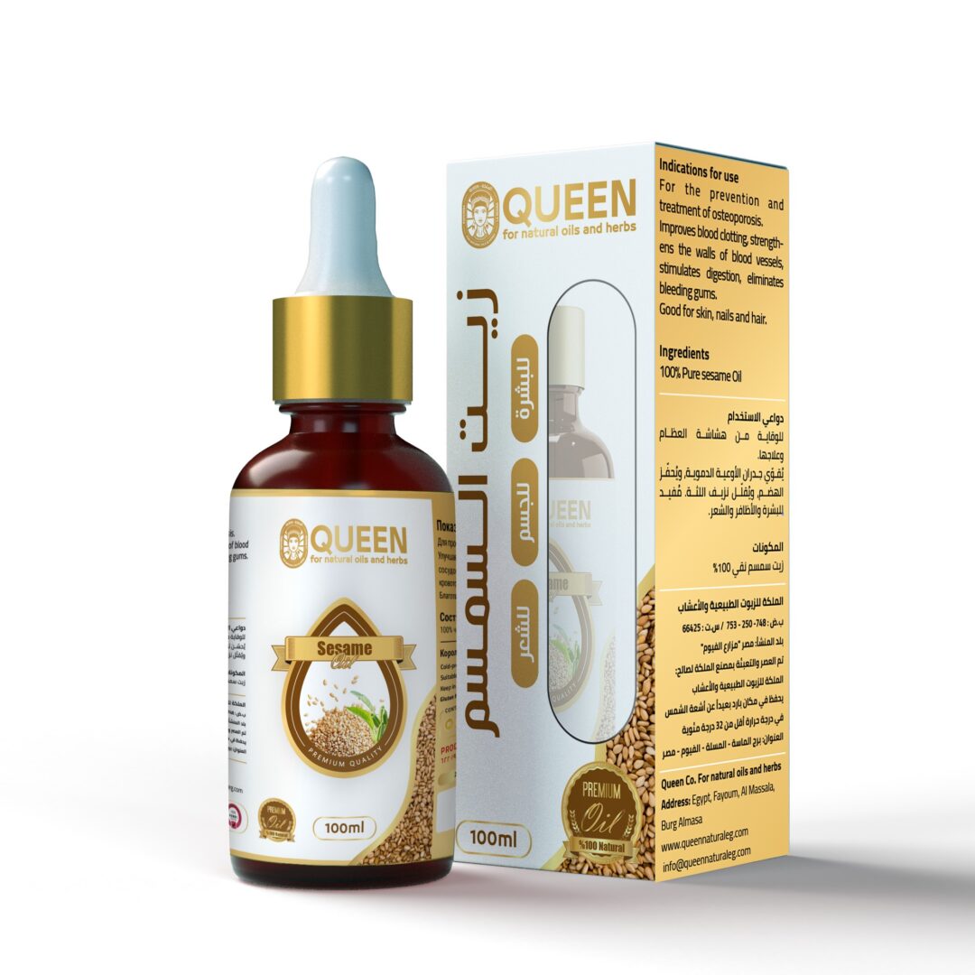 Sesame oil