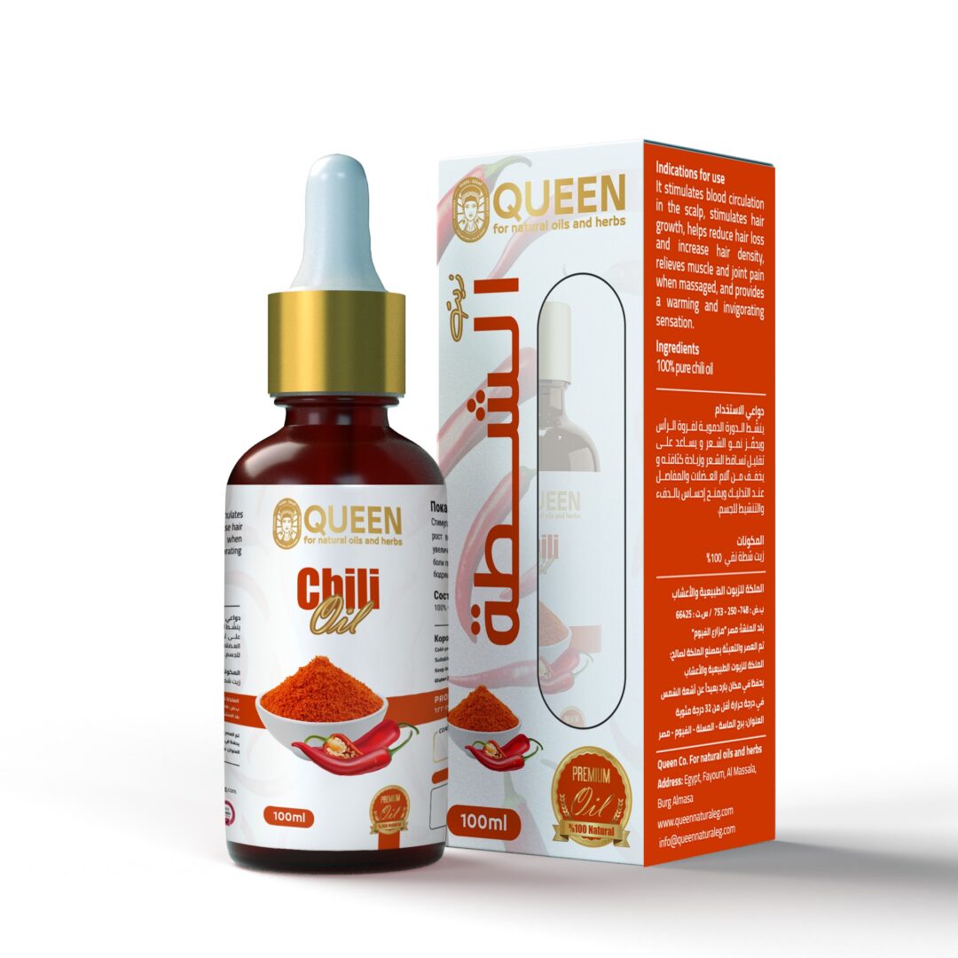 Chili Oil