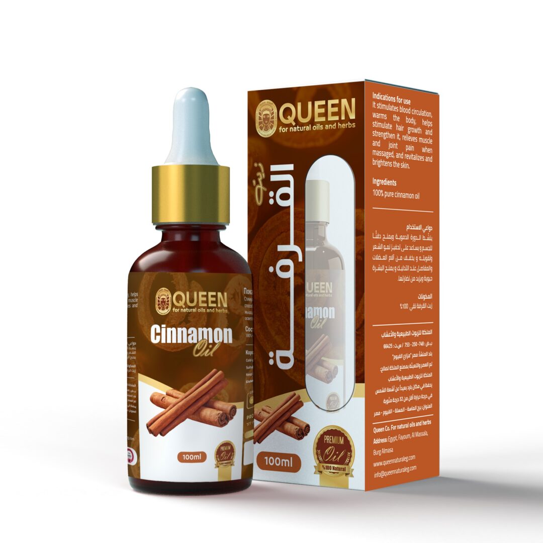 Cinnamon oil