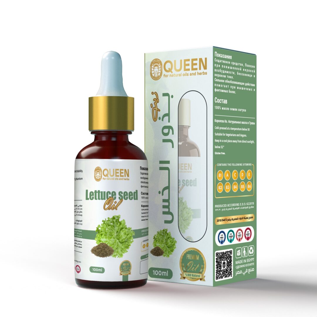Lettuce seed oil