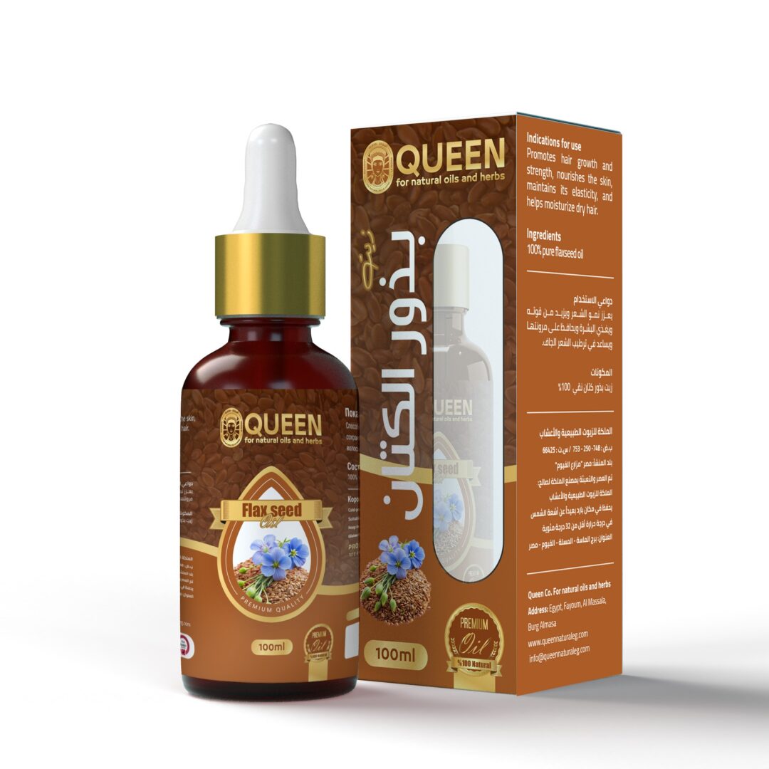 Flax Seed Oil