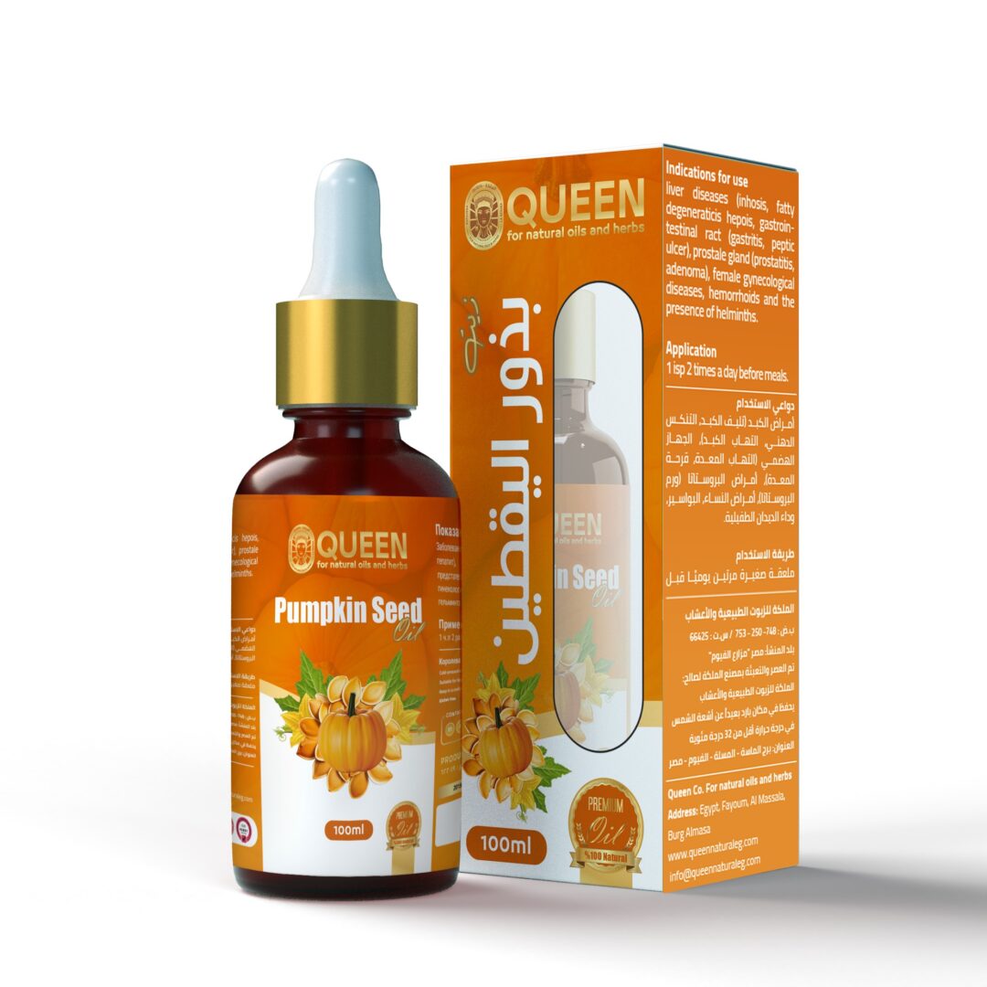 Pumpkin Seed Oil