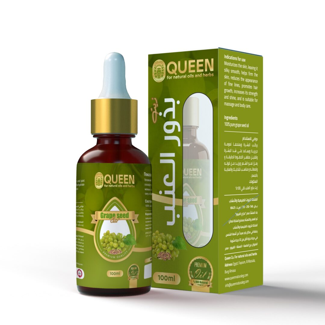 Grape Seed Oil