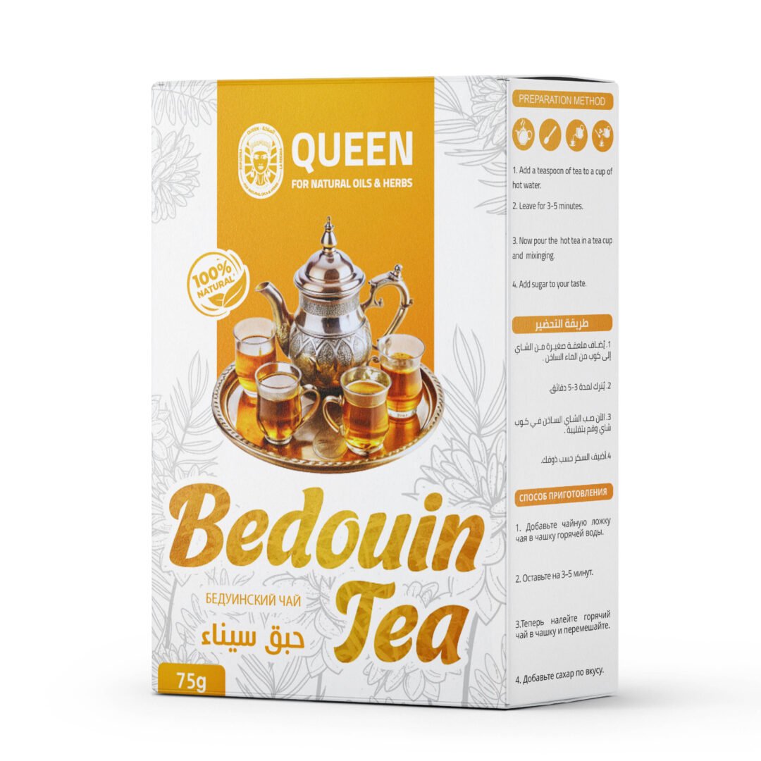 Bedouin Tea