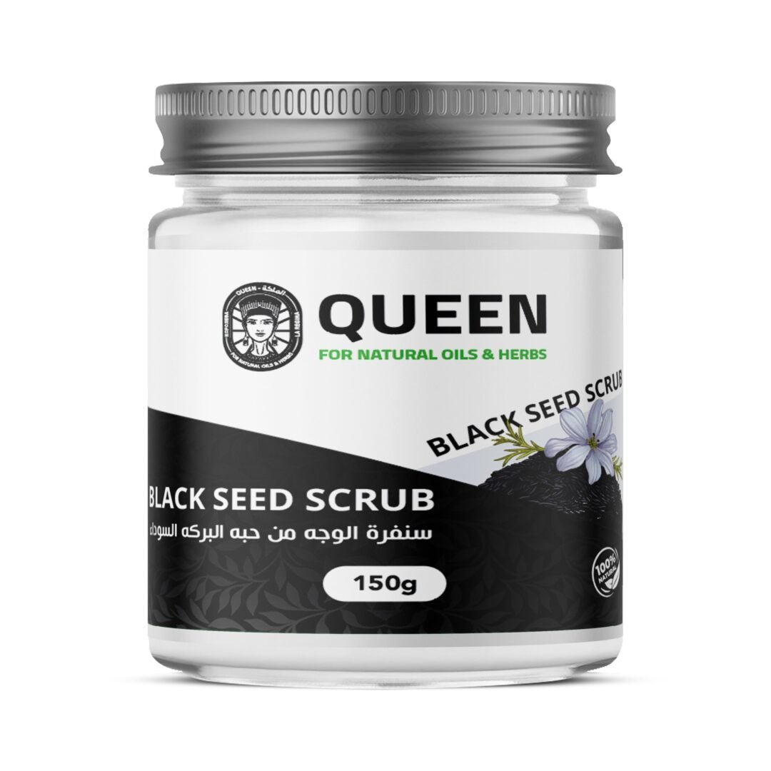 Black Seed Scrub