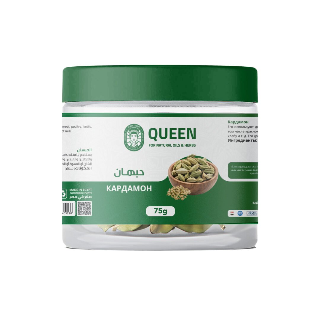 Cardamom