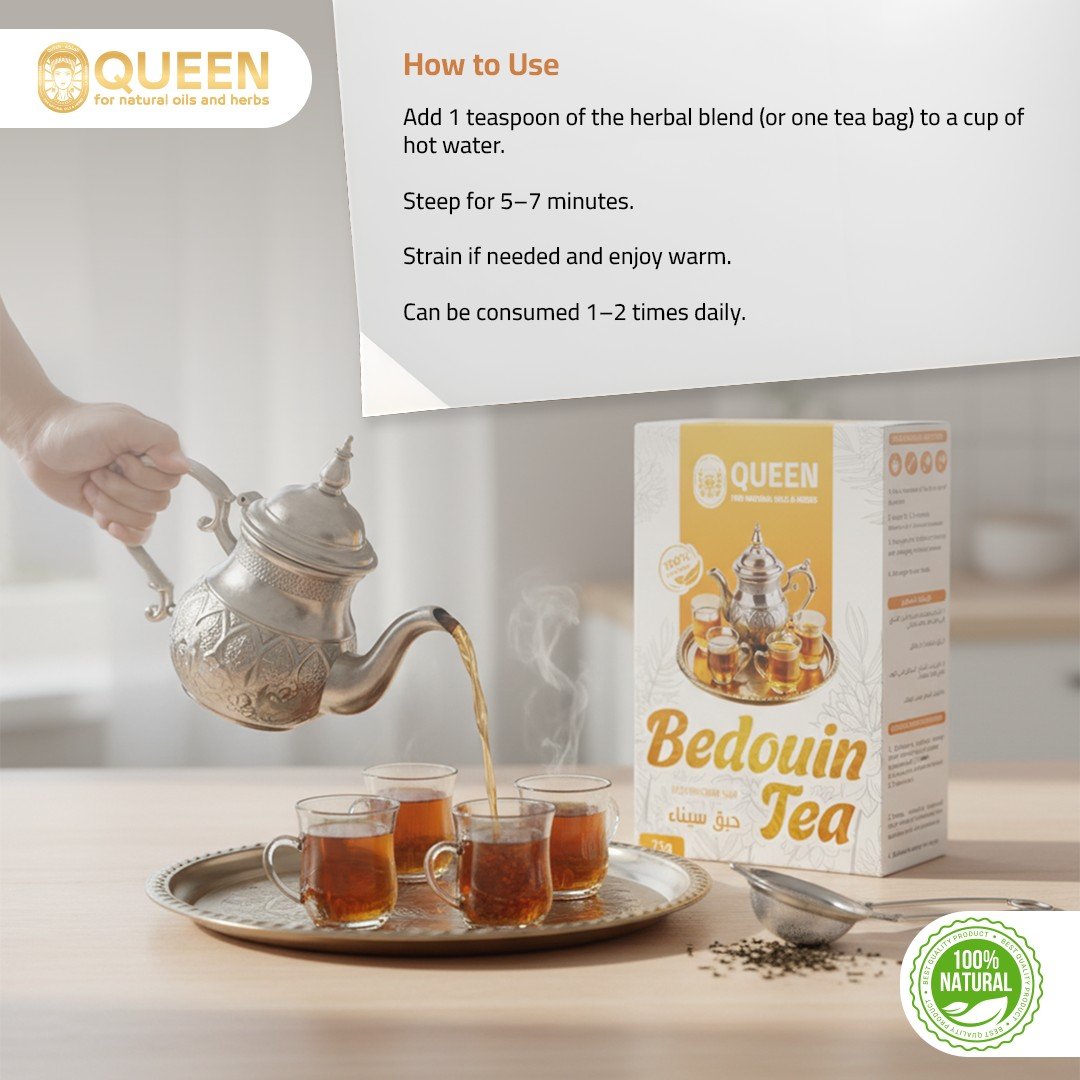 Queen Natural Bedouin Tea 2 Bedouin Tea - الصورة 2