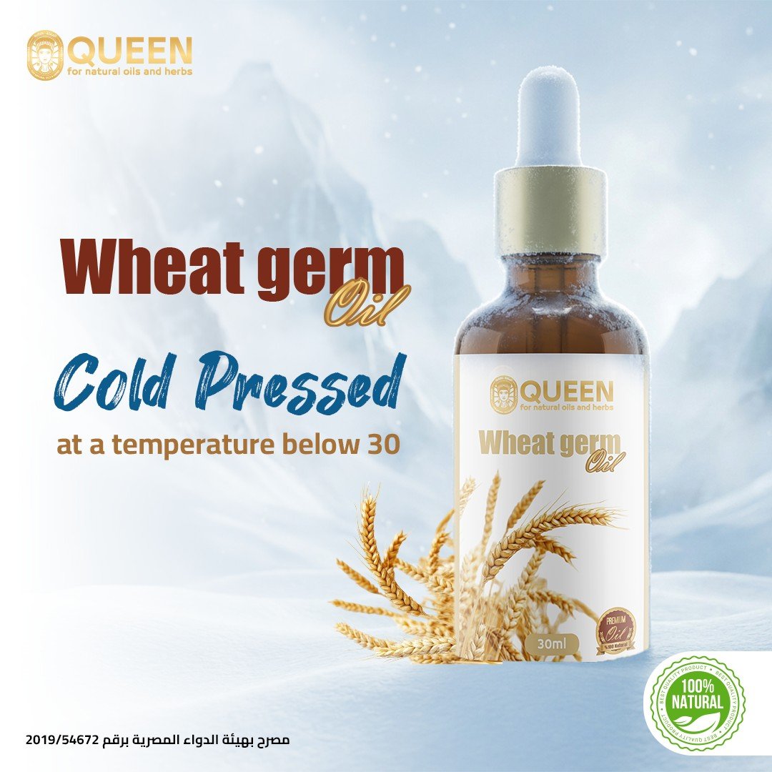 Queen Natural Wheat Germ Oil 2 Wheat Germ Oil - Image 2