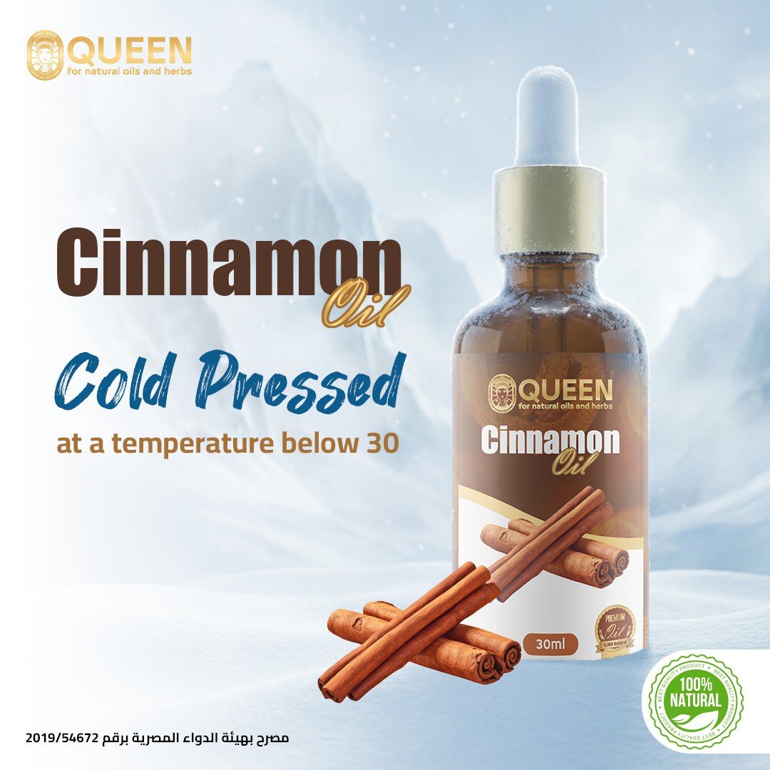 Queen Natural Cinnamon oil 2 Cinnamon oil - Image 2