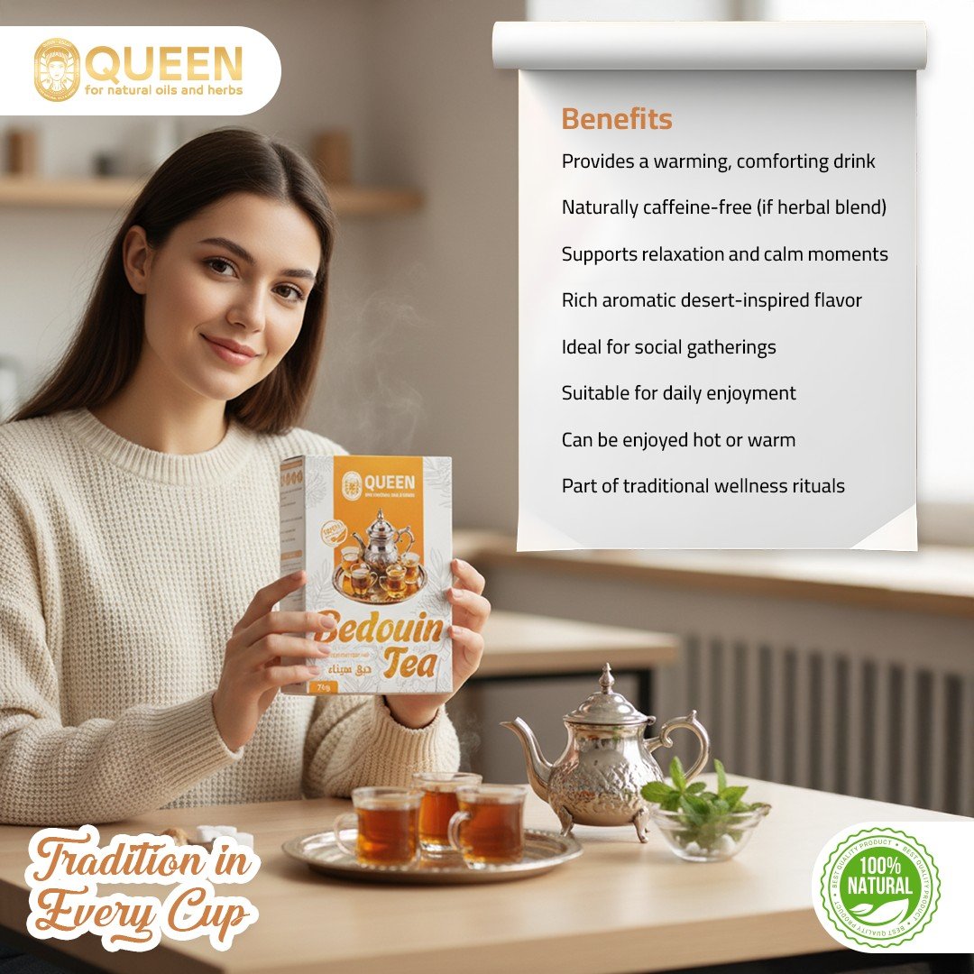 Queen Natural Bedouin Tea 3 Bedouin Tea - الصورة 3