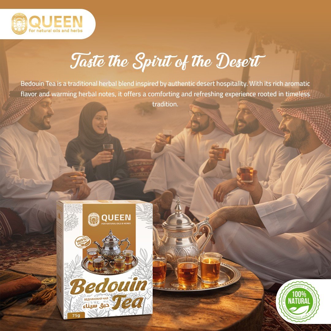 Queen Natural Bedouin Tea 4 Bedouin Tea - الصورة 4