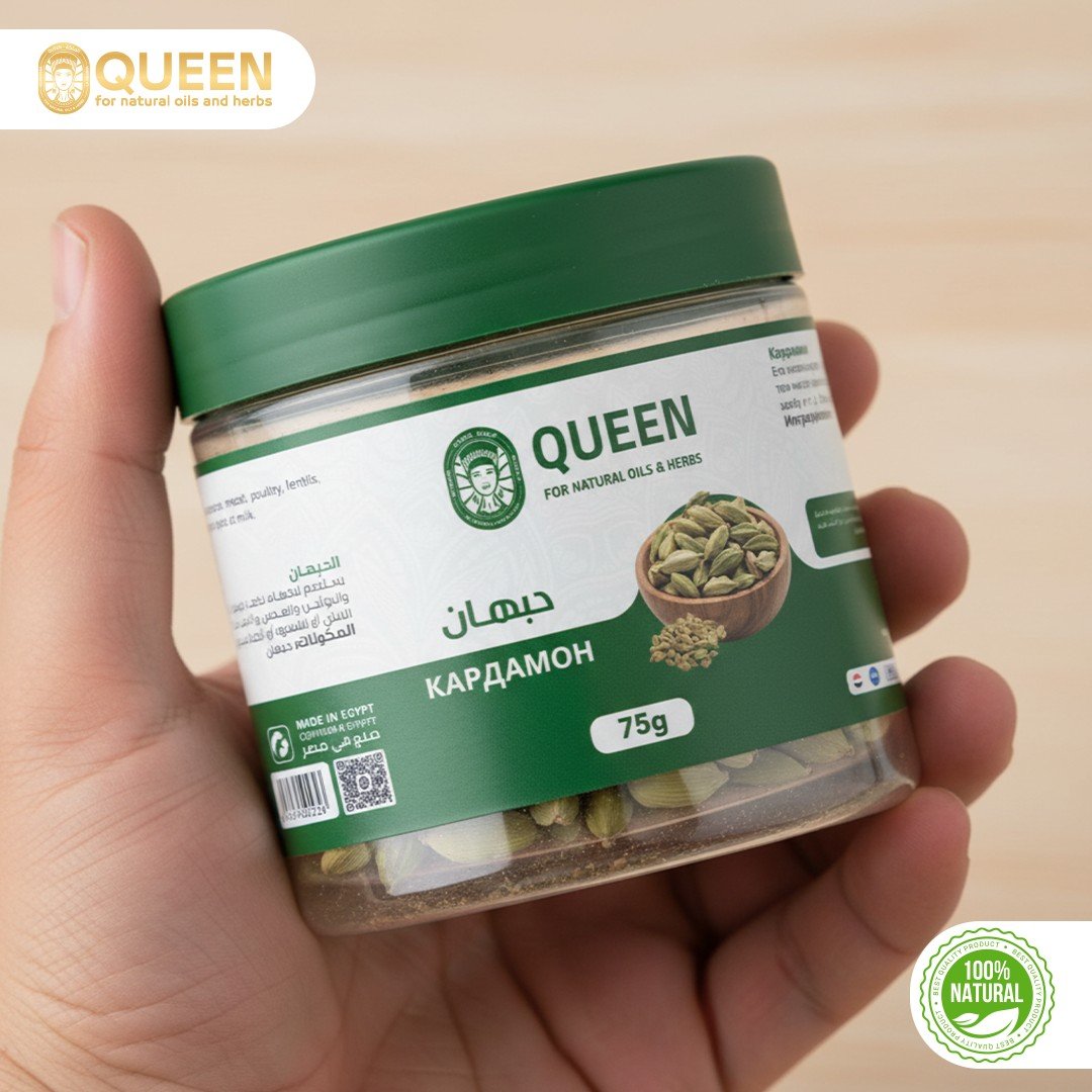 Queen Natural Cardamom 4 Cardamom - الصورة 4