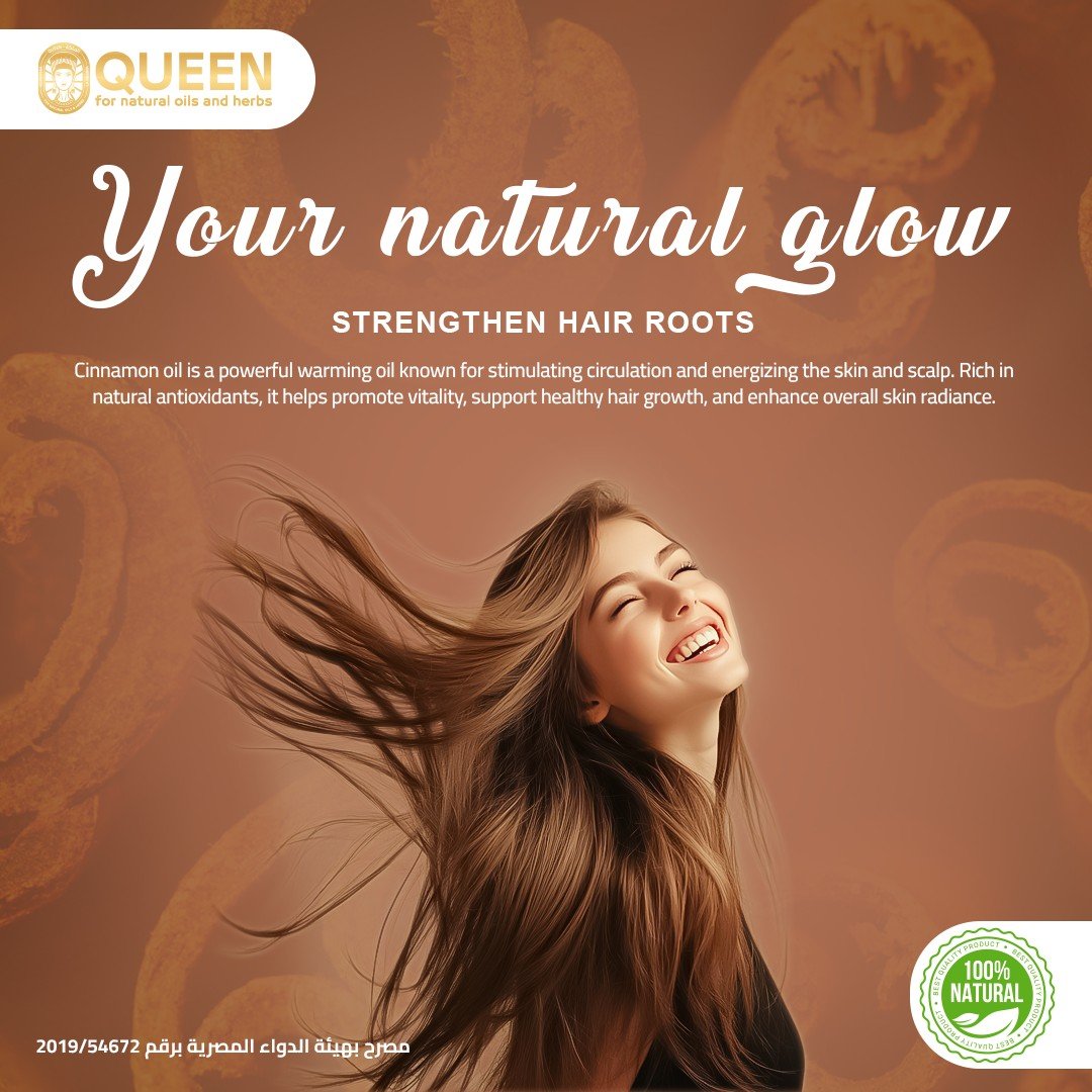 Queen Natural Cinnamon oil 4 Cinnamon oil - Image 4