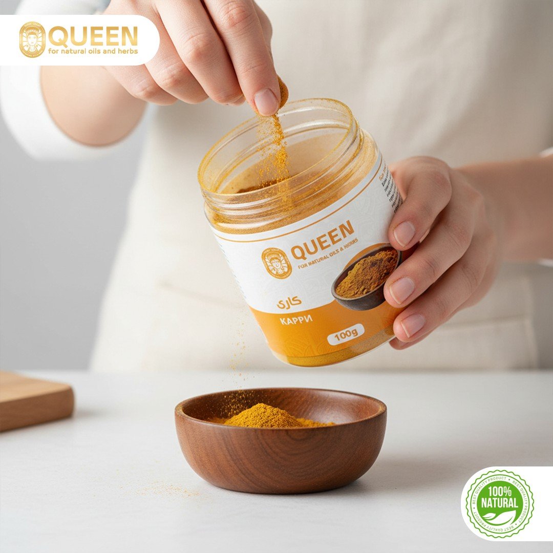 Queen Natural Img 3 curry