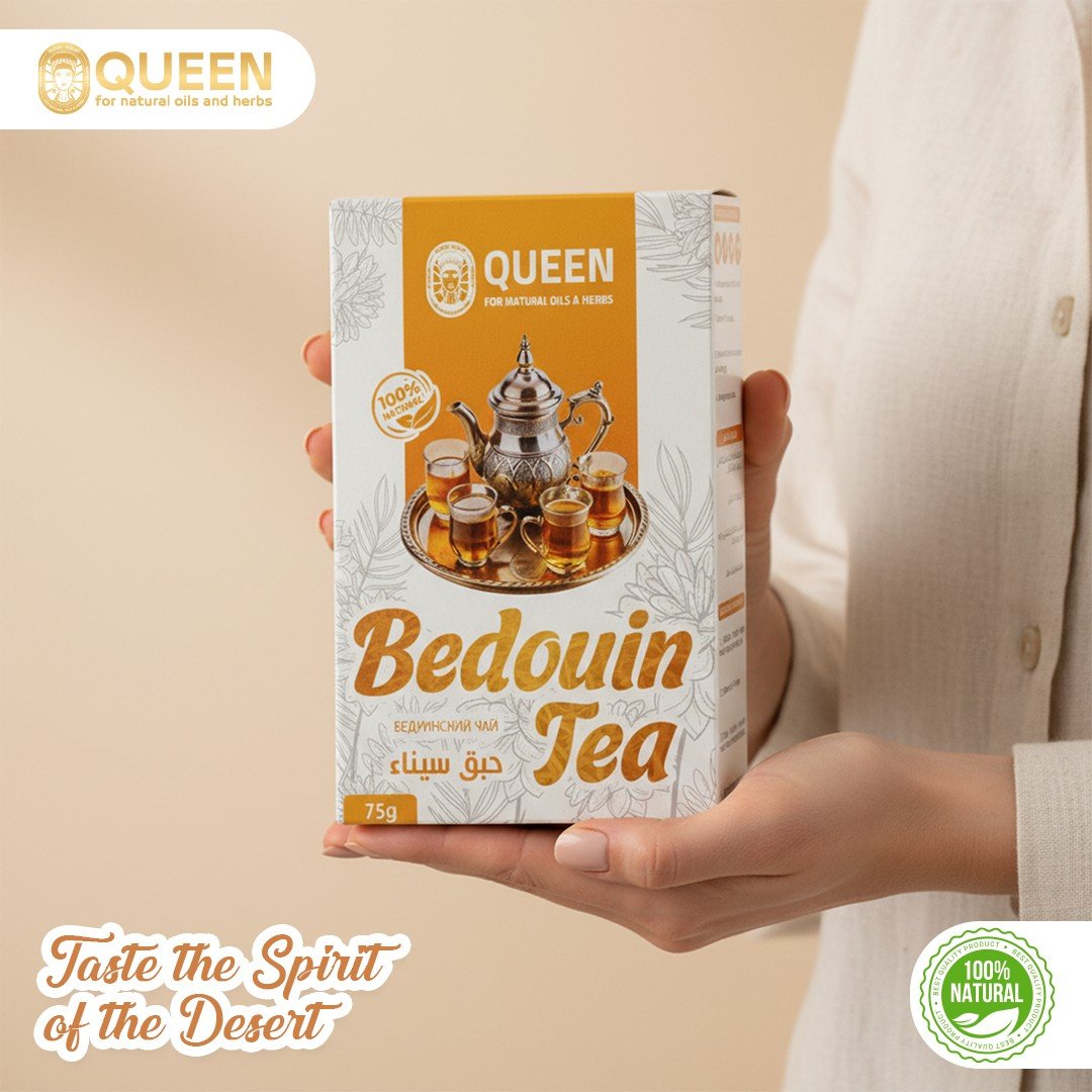 Queen Natural Bedouin Tea 5 Bedouin Tea - الصورة 5