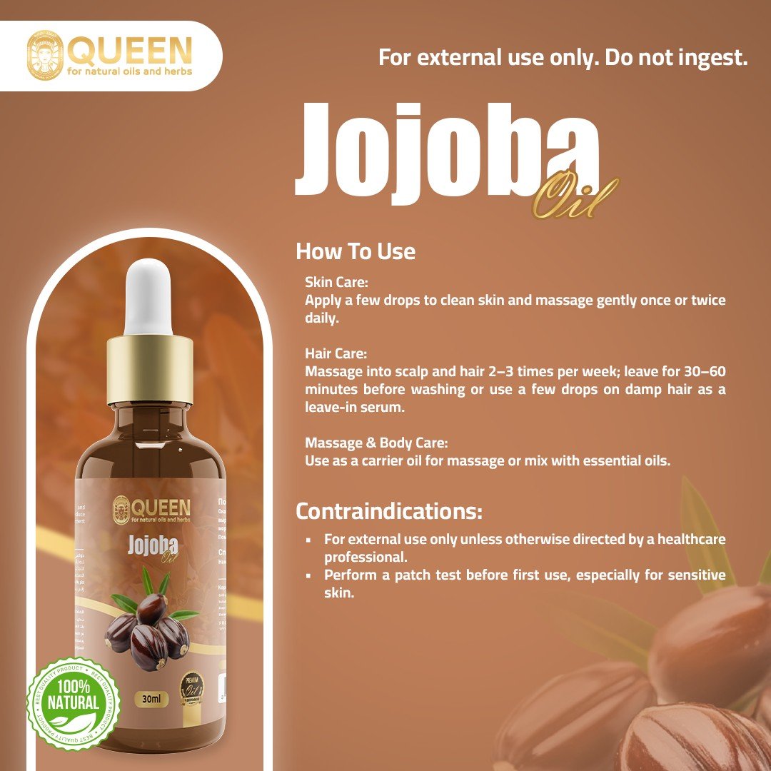 Queen Natural Jojoba Oil 5 Jojoba Oil - الصورة 5