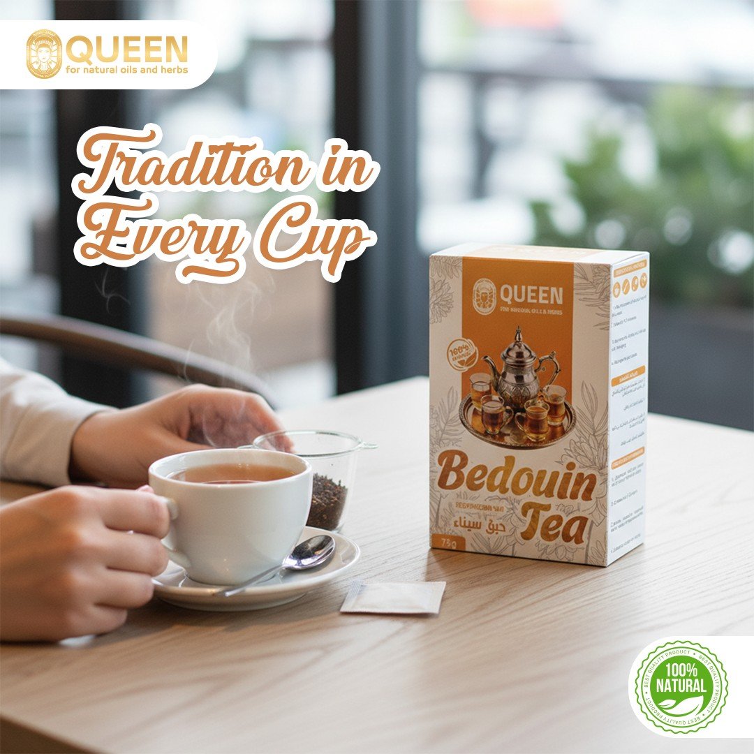 Queen Natural Bedouin Tea 6 Bedouin Tea - الصورة 6