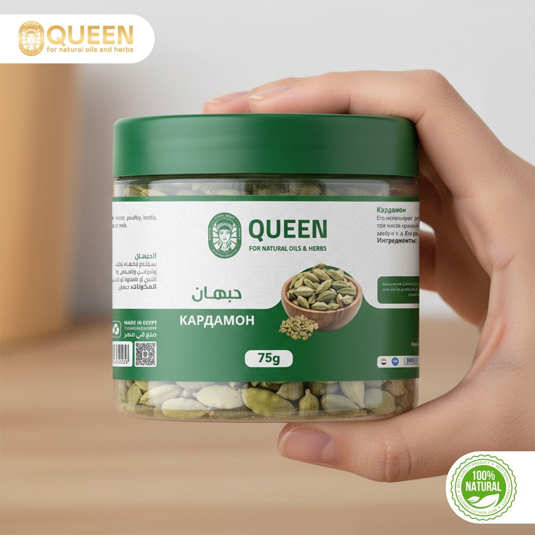 Queen Natural Cardamom 6 Cardamom - الصورة 6
