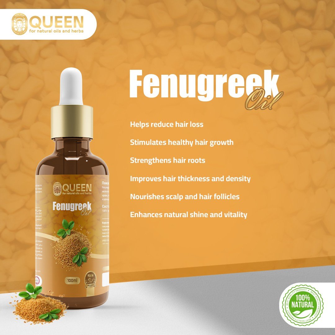 Queen Natural Fenugreek (Helba) Oil 6 Fenugreek (Helba) Oil - Image 6