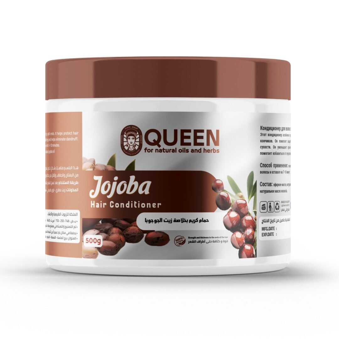 Jojoba hair conditioner