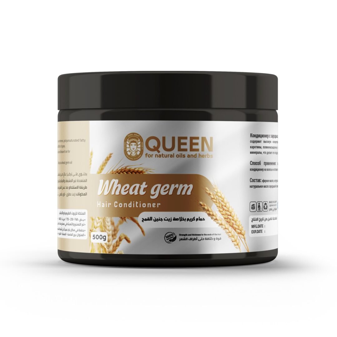 Wheat germ hair conditioner