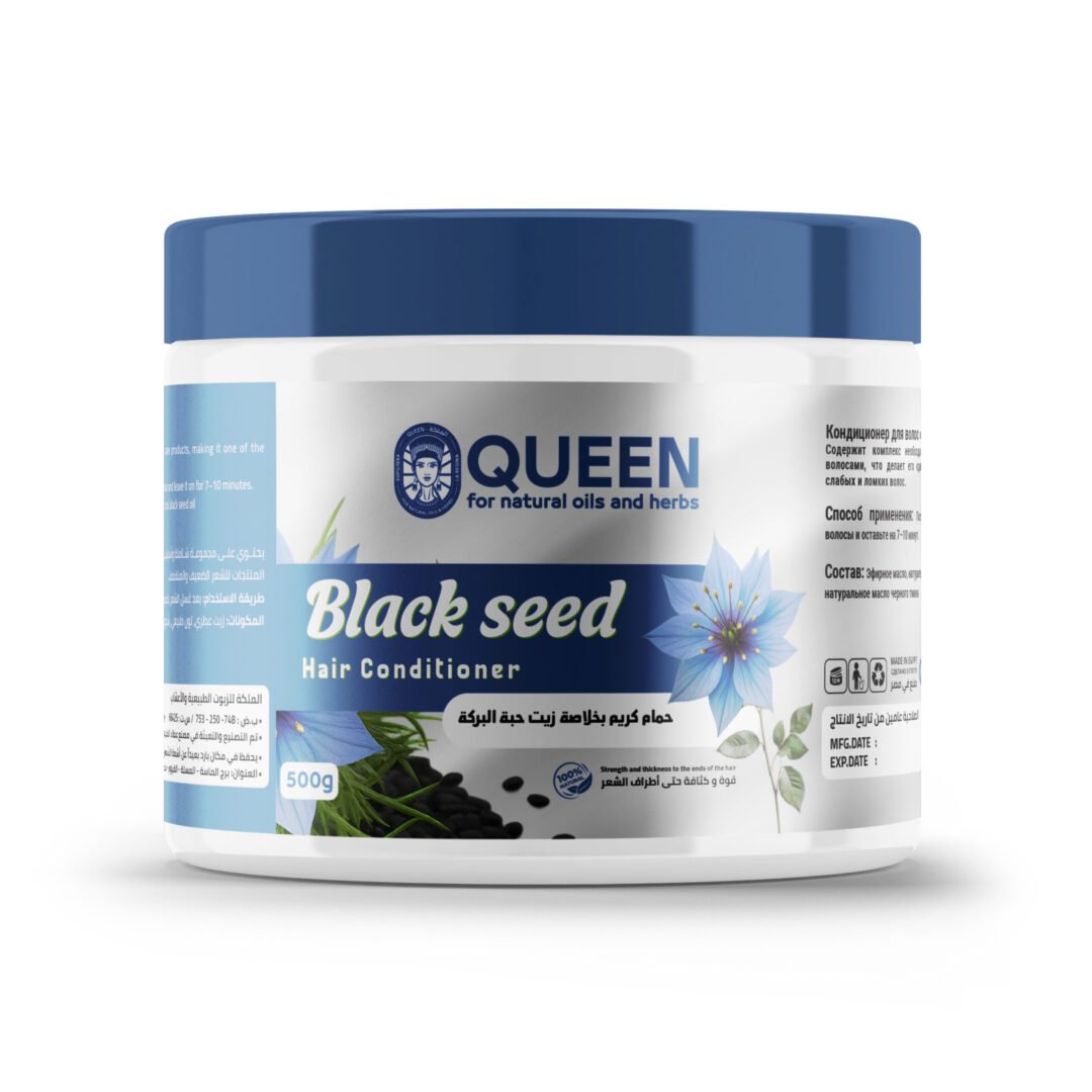 Black seed hair conditioner