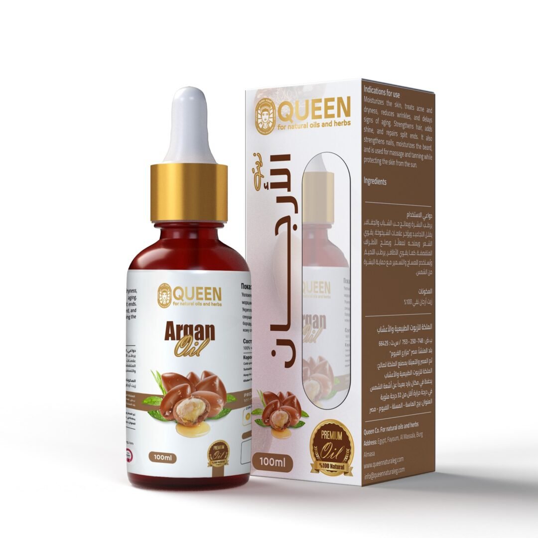 Argan Oil