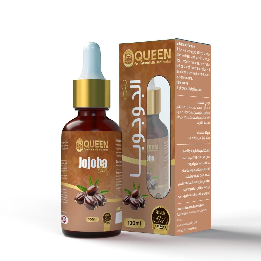 Jojoba Oil