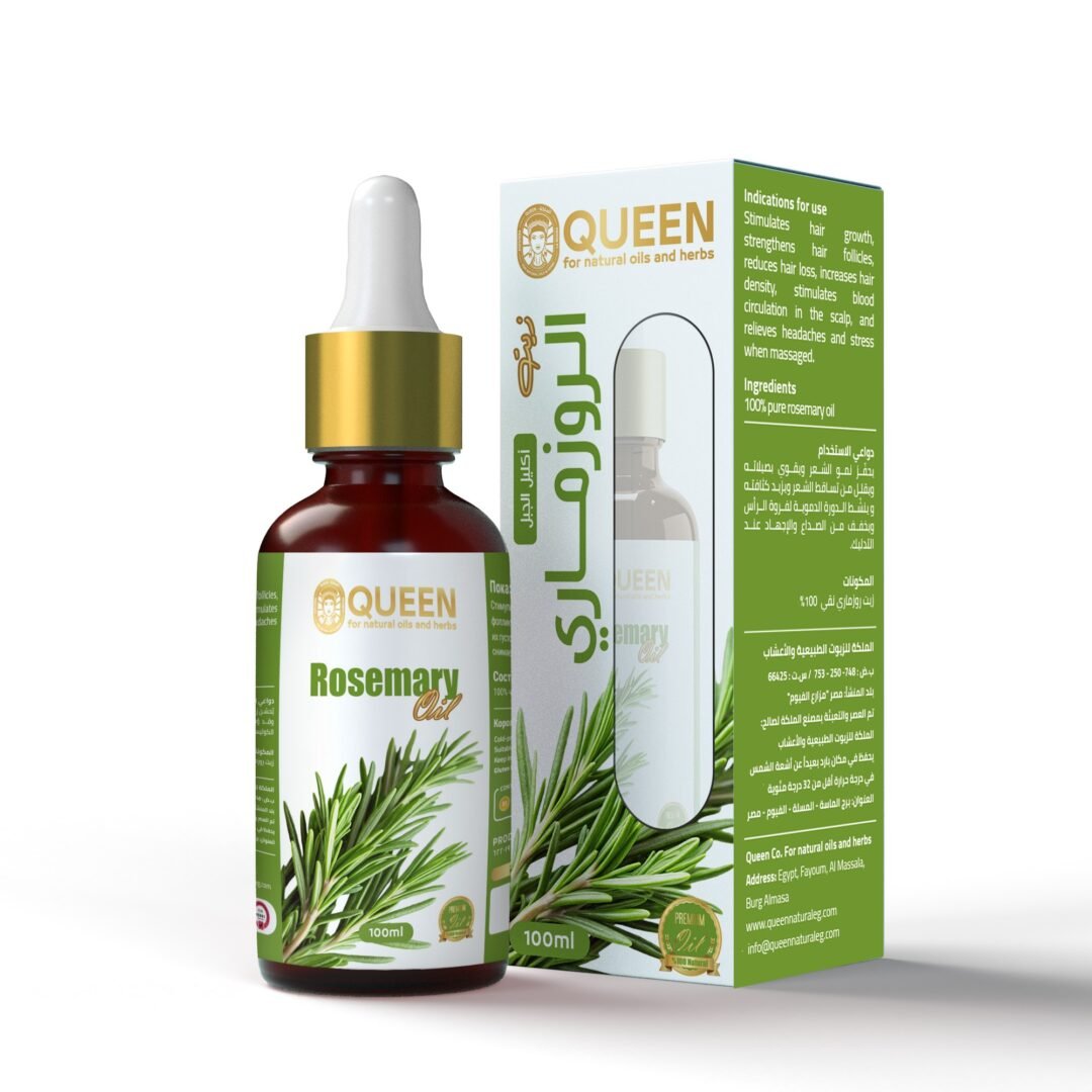 Rosemary oil