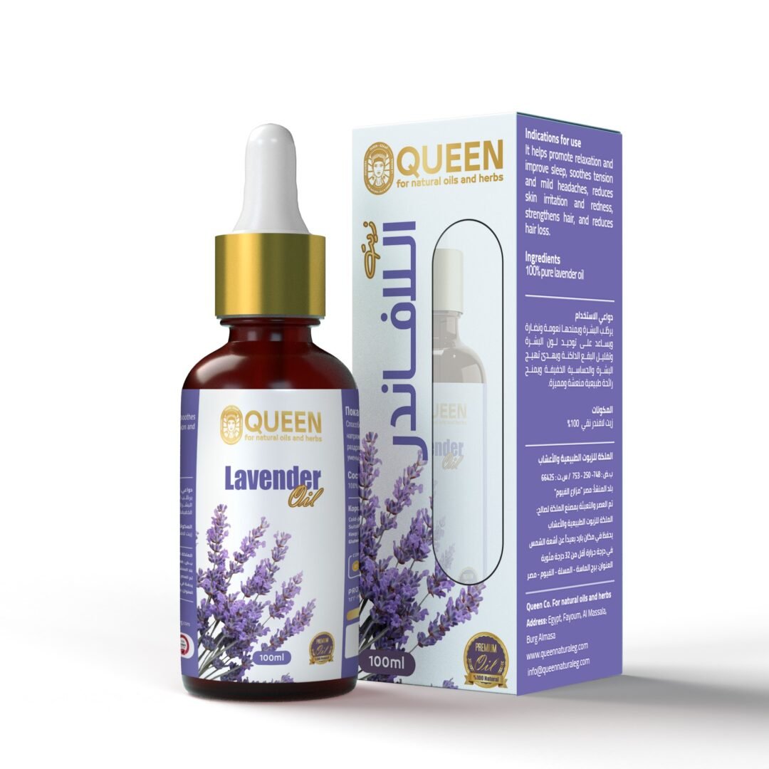 Lavender oil