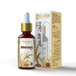 Wheat Germ Oil
