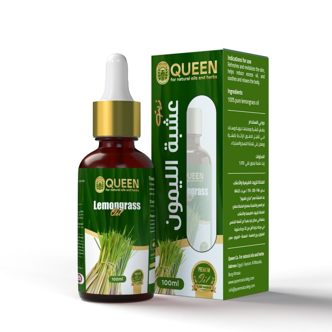 Lemongrass Oil