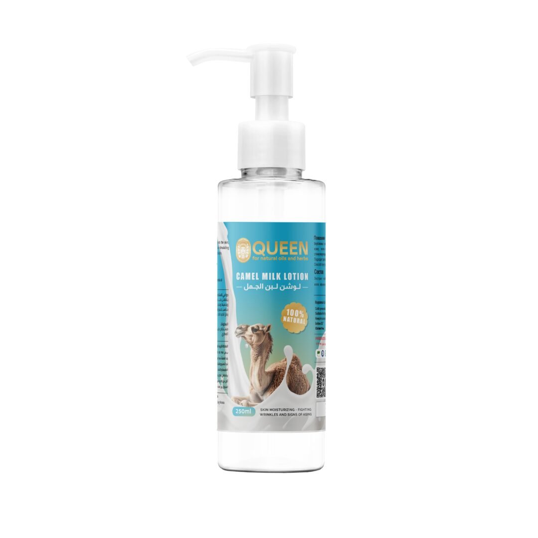 Camel Milk Lotion
